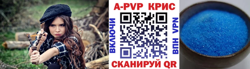 Alpha PVP кристаллы Канск