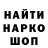 Гашиш Изолятор Mateusz Prusik