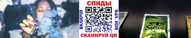 ОМГ ОМГ Канск БУТИРАТ бутик