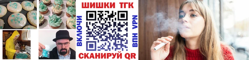 дарк нет клад  Канск  Печенье с ТГК марихуана  как найти наркотики 