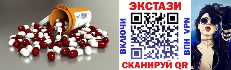 хочу   это наркотические препараты  ЭКСТАЗИ Дубай  Канск 