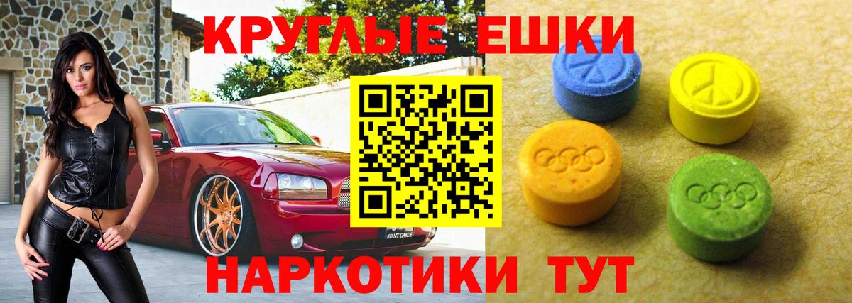 Канск  ЭКСТАЗИ VHQ  Вход с VPN  Экстази louis Vuitton 