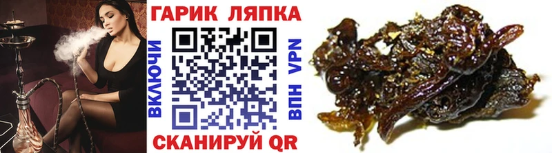 блэк спрут ссылка  Канск  ГАШ гарик 