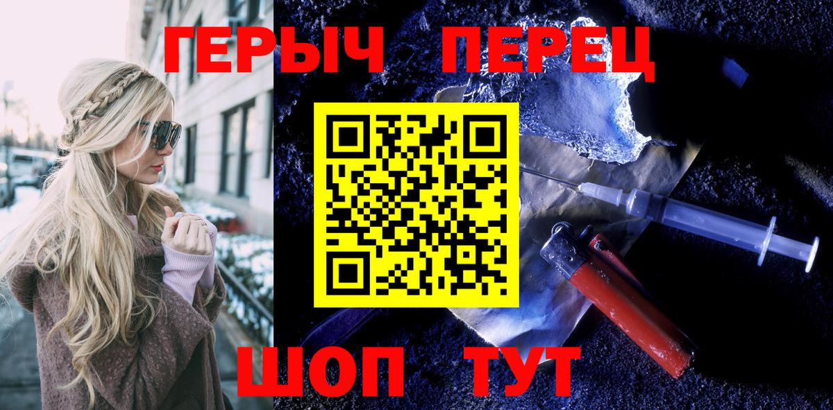 Героин Афган  Вход с VPN  Канск 