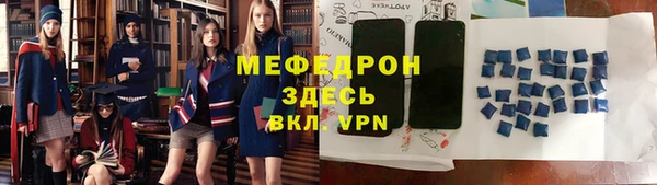 MESCALINE Абинск