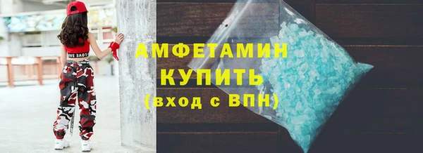 кокаин премиум Алексеевка