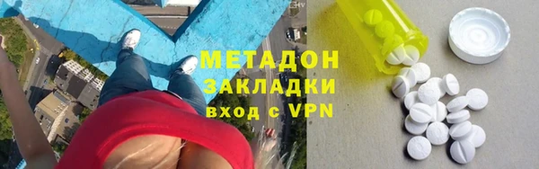 героин Алексин