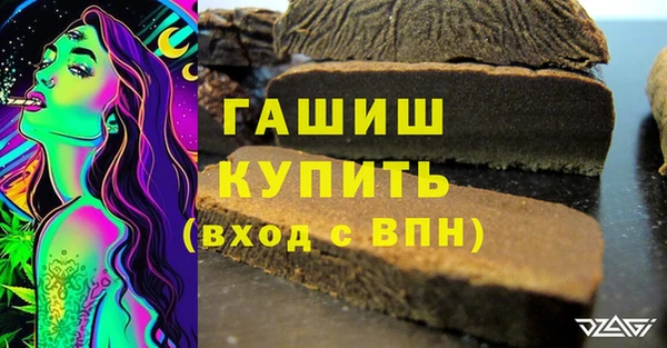 амфетамин Алзамай