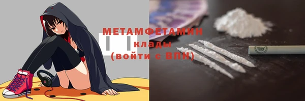 амфетамин Алзамай