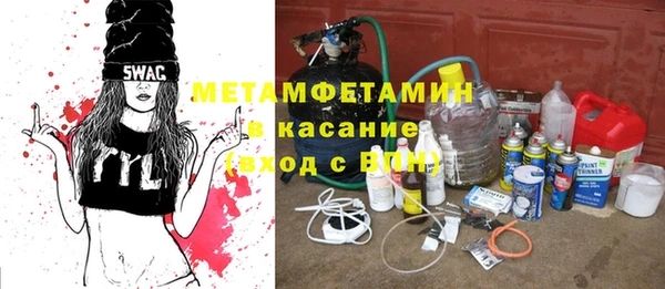 амфетамин Алзамай