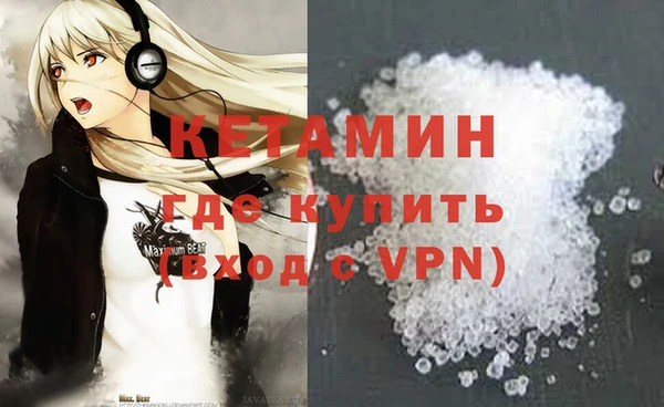 MESCALINE Абинск