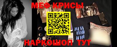 мескалин Боровичи