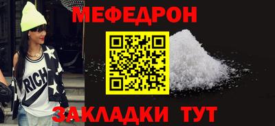твердый Братск