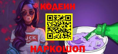 мескалин Боровичи