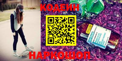 мескалин Боровичи