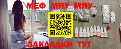 мескалин Боровичи