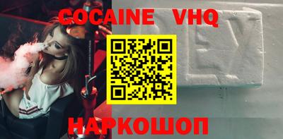 мескалин Боровичи