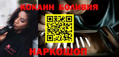 мескалин Боровичи