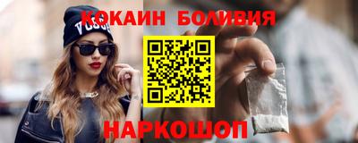 мескалин Боровичи