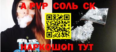 мескалин Боровичи