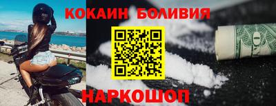 мескалин Боровичи