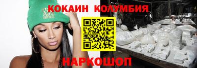 мефедрон VHQ Брянск