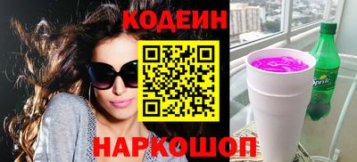 мефедрон VHQ Брянск