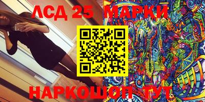 мефедрон VHQ Брянск
