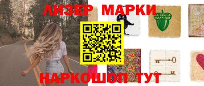 мефедрон VHQ Брянск