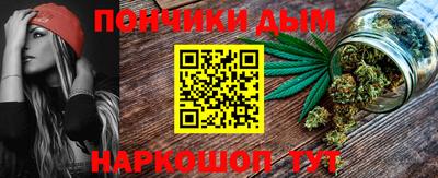 мескалин Боровичи
