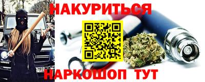 мефедрон VHQ Брянск