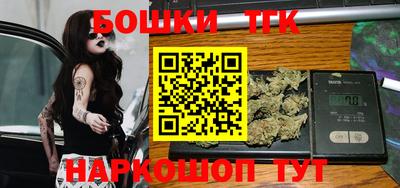 мескалин Боровичи
