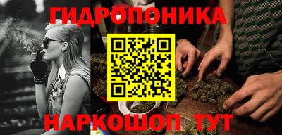 мескалин Боровичи