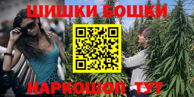 мефедрон VHQ Брянск