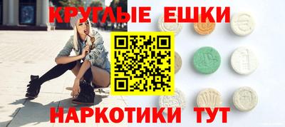 мефедрон VHQ Брянск