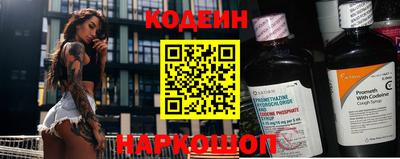 мескалин Боровичи