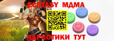 мефедрон VHQ Брянск