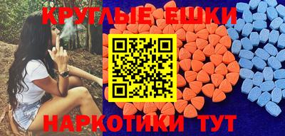 мефедрон VHQ Брянск