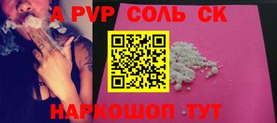 мефедрон VHQ Брянск