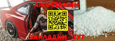 мефедрон VHQ Брянск