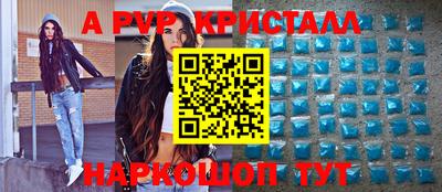 твердый Братск