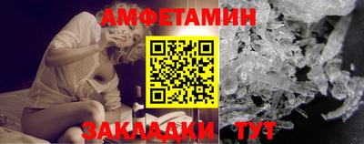 мефедрон VHQ Брянск