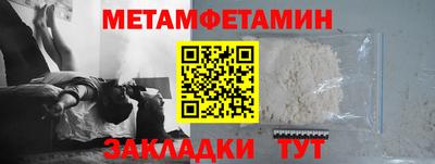 мескалин Боровичи
