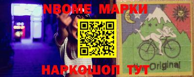 мескалин Боровичи