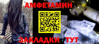 мефедрон VHQ Брянск