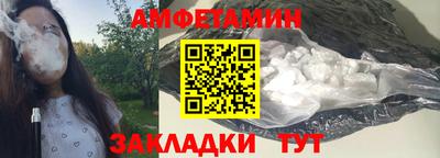 твердый Братск
