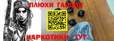мескалин Боровичи