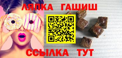 твердый Братск
