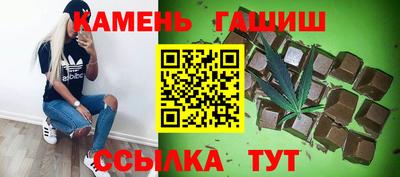 мефедрон VHQ Брянск