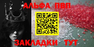 мескалин Боровичи